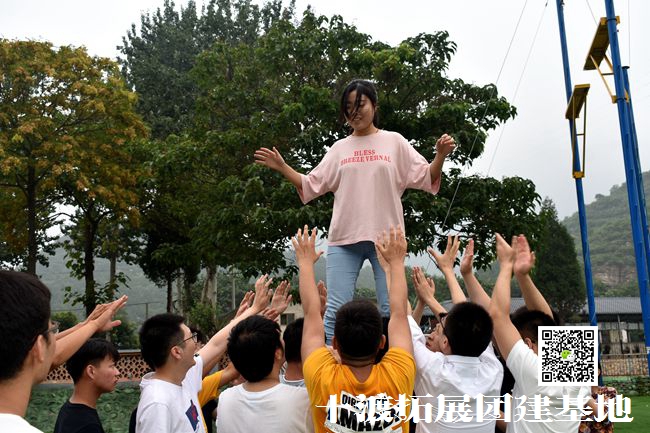 團隊拓展訓(xùn)練，北京拓展訓(xùn)練公司