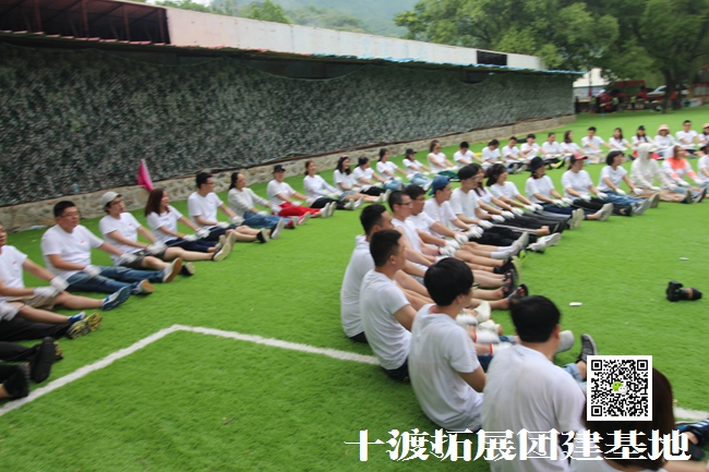 十渡拓展訓(xùn)練活動(dòng)